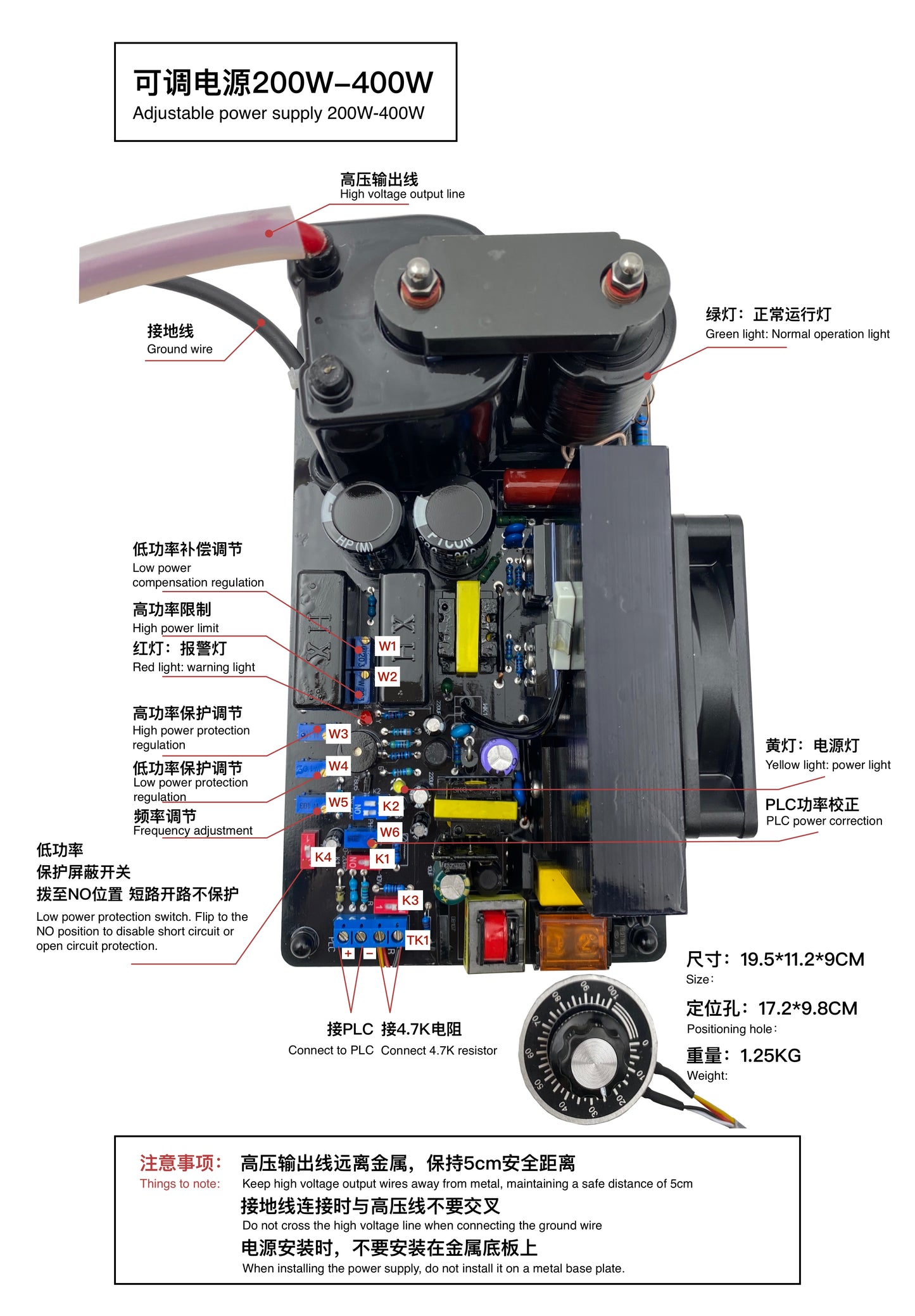 200-400W Adjustable Power Supply for 20g/H Ozone Generators