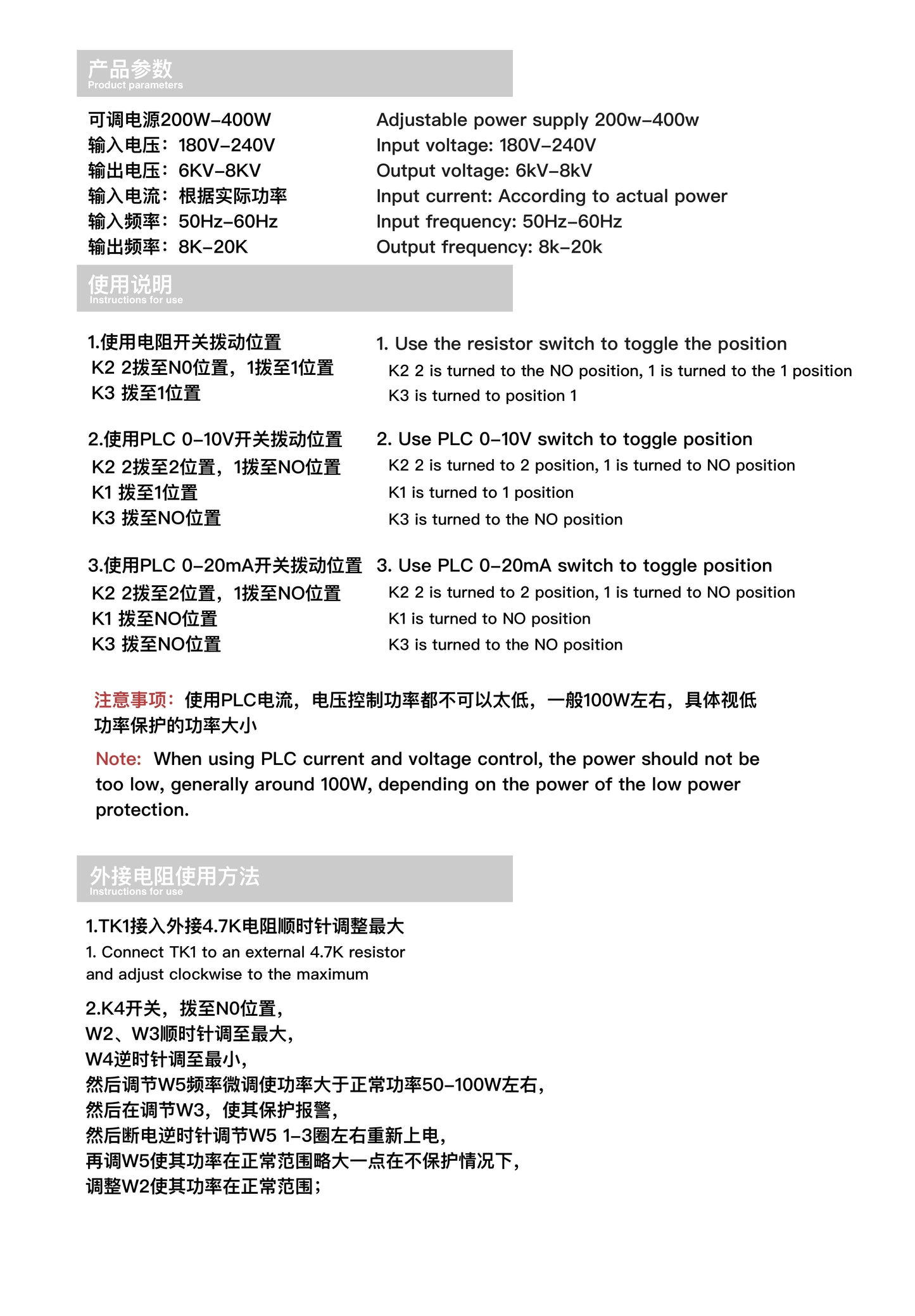 200-400W Adjustable Power Supply for 20g/H Ozone Generators